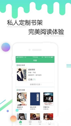 lol押注app